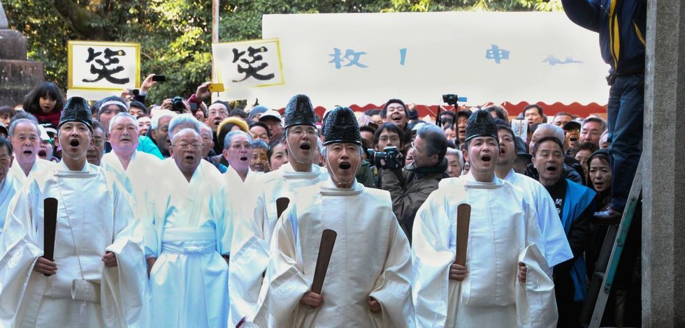 枚岡神社 お笑い神事 枚岡神社ファンサイト 東大阪市のパワースポット神社 平成25年12月25日 開運フレンドブック Friendbook