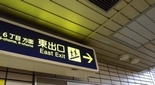 下新庄駅（阪急千里線）