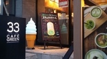 博多のカフェ サンサンカフェグリーン 口コミ