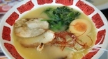 伊勢原ラーメン バーミヤン 黄金スープの濃厚白湯麺