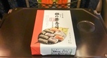 新大阪駅で買った柿の葉寿司（5色）