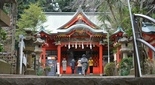 イチキシマヒメ 江島神社 正式参拝