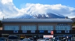 富士山が見える道の駅すばしり 静岡県小山町