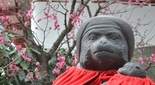 子育ての神様 赤坂日枝神社の猿と梅