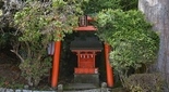 大山咋神 箱根神社