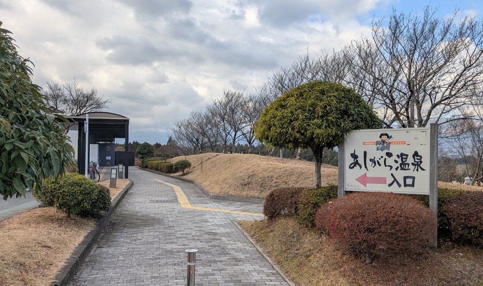 �x�m�R����������A�艷�� ���R�� �������牷��