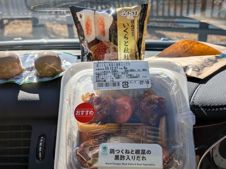 ���A�a�΍􃉃��` �O��΂𒭂߂Ȃ���