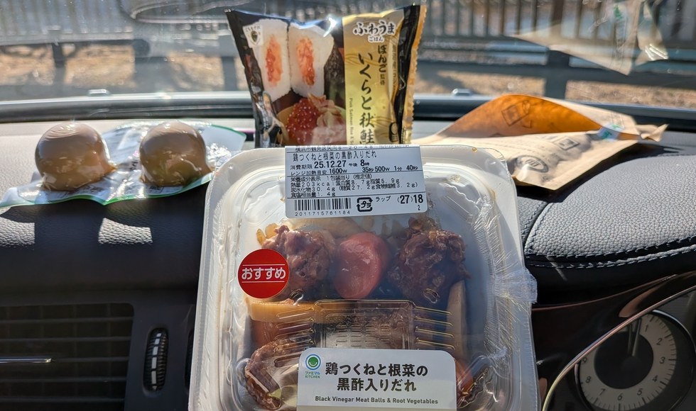 ���A�a�΍􃉃��` �O��΂𒭂߂Ȃ���