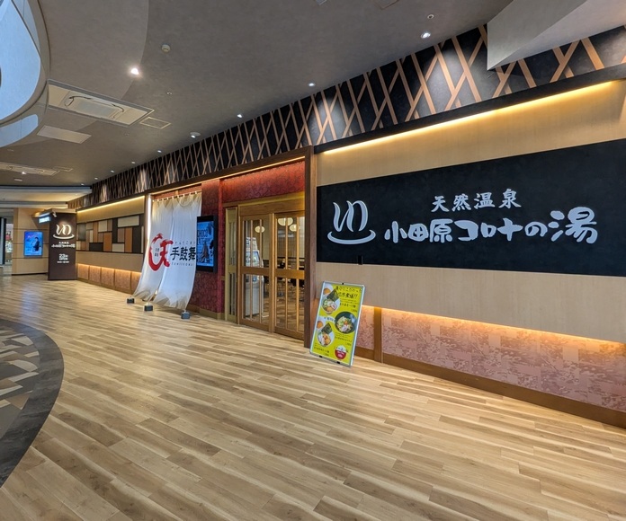 �����_�o�ɂɌ������A�艷�� ���c��