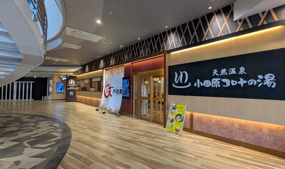 �����_�o�ɂɌ������A�艷�� ���c��