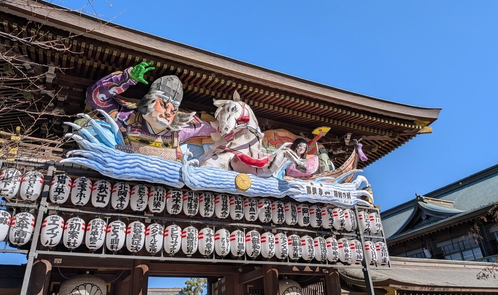 ����_�ЂƐ��D�ÕP