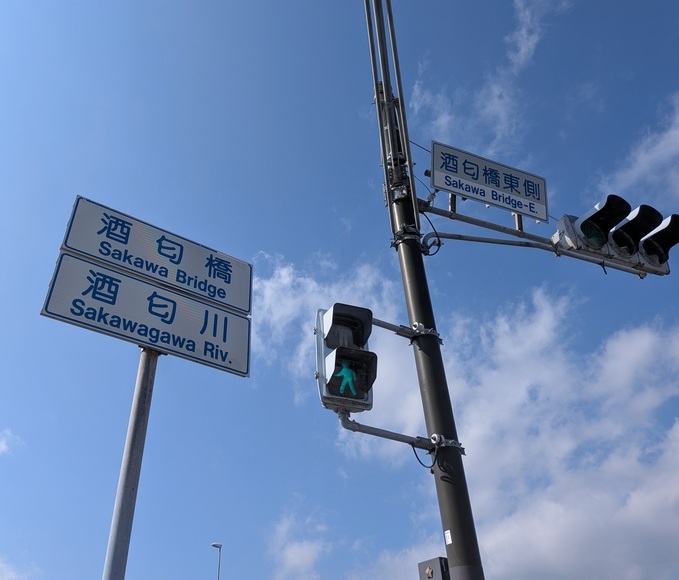 ���A�a�\�h�E�H�[�L���O ���c�� �����