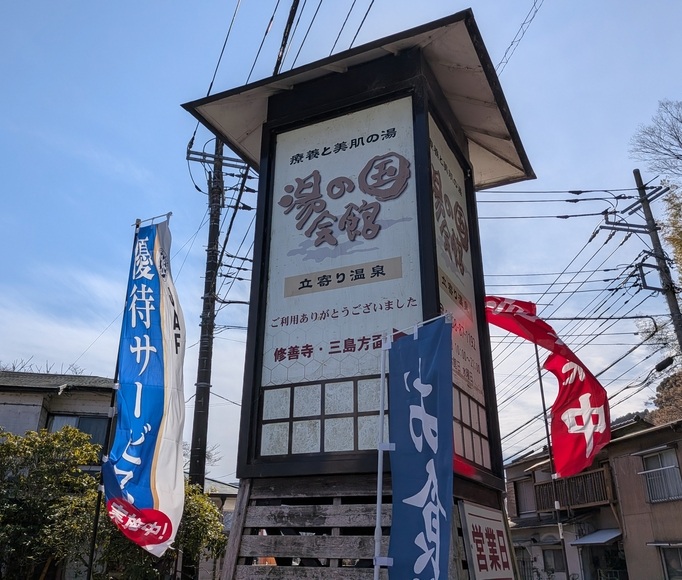 �ɓ��������߂��̓��A�艷��