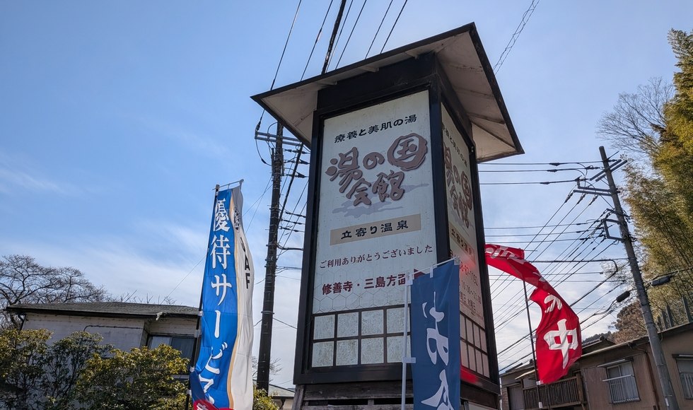 �ɓ��������߂��̓��A�艷��