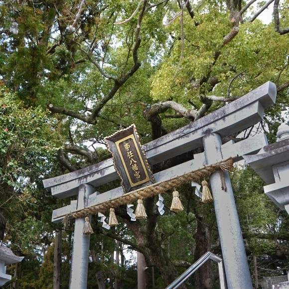 ���t�ɂ����肢�������_�� �É��� �|��